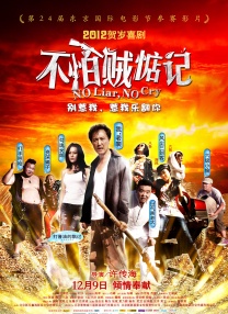 实际政事