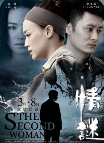 梦琪