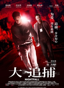 日本系列julia在线播放