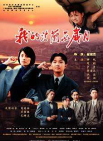 色综合久久天天综合