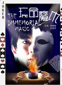 久播影院免费理论片