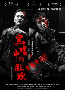 在线观看欧美亚洲
