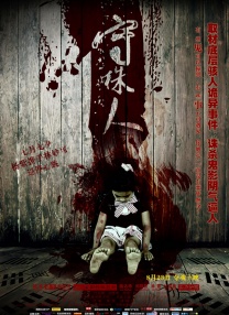 果冻传媒董小宛一区二区