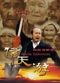 药剂师的理想