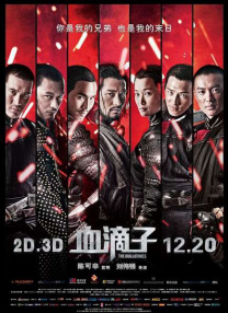 久久曹