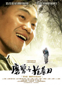 中文字幕免费在线看