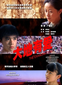 日日日操操