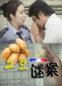 和女兵美味的性交