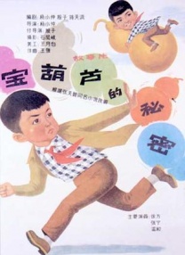 色噜噜噜