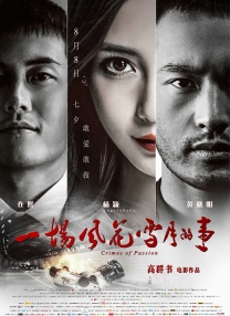 国产性色视频在线高清