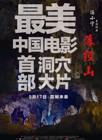 白天的男人不伦