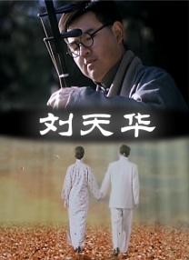 一区二区影视