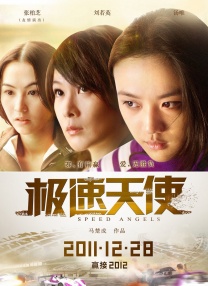 蜜臀av性久久久久蜜臀aⅴ