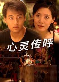 眉加阝是什么字