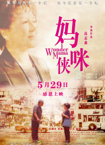 阳台上的美妙风光