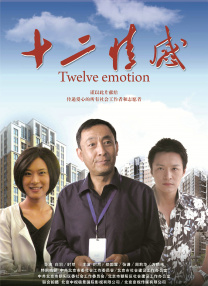 叼嗨是什么意思
