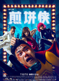 刺激的农村性事