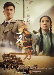 亚洲婷婷激情