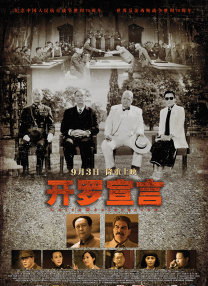 妻子她有外遇