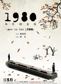 表妹夫的房间