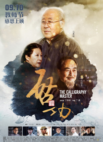 欧美成人免费公开播放