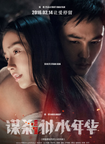 扒开美女狂揉动漫视频