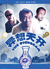日韩不卡一区二区三区