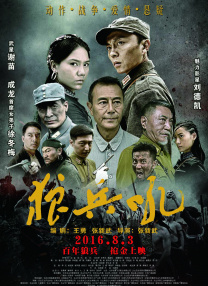 chinese夫妇4p交换