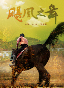 在线播放精品视频