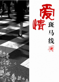 日韩精品免费