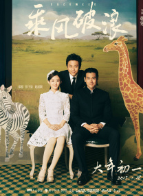 小姐的私生活