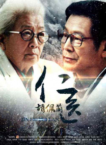 日伦理