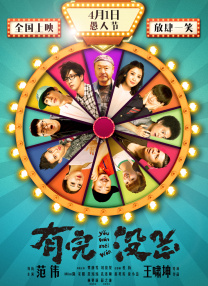 二次元摸胸