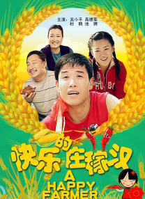 国产亚洲午夜精品a一区二区