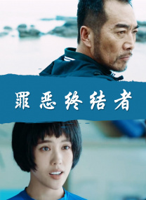有夫之妇5高潮