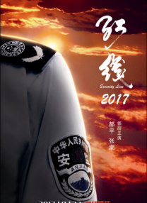 找到家里的老女
