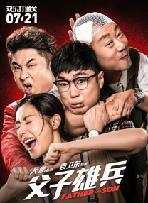我身体的败德基因