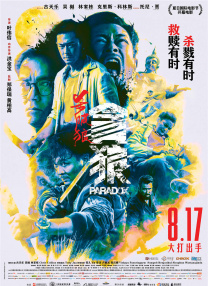 国产精品久久久久久久毛片