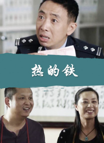 新婚夜一次次疯狂呻吟