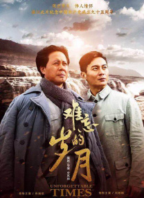 国产网红在线