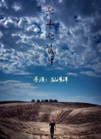 免费播放黑色圣经