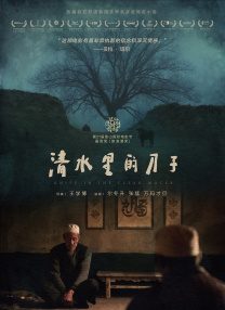性色av一区二区三区免费观看