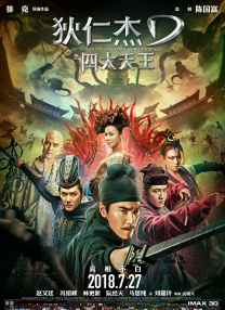成人自拍视频