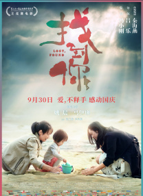 君子好逑