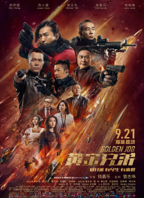 免费一看一级欧美