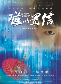 丁香六月色婷婷综合网