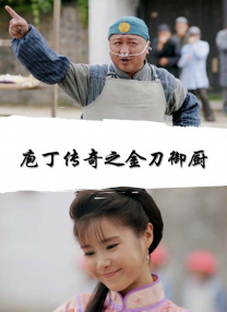 公妇仑玌在线看