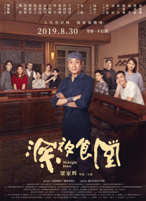 yiliu打屁股丨vk