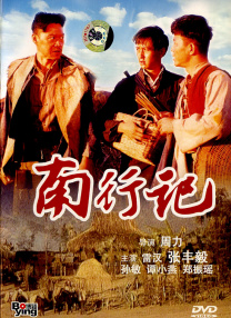 国产高清一二三区