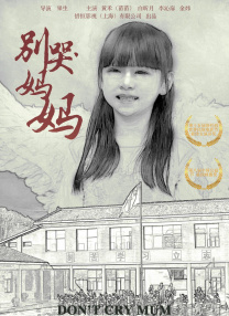 主与仆